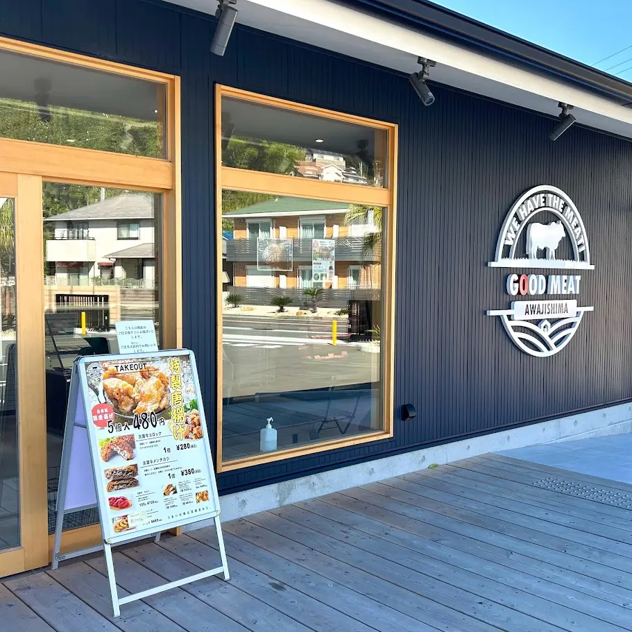 waSTEP AWAJISHIMAのお店