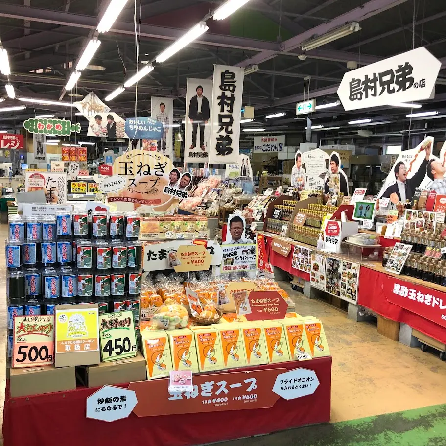 産直淡路島 赤い屋根の店内