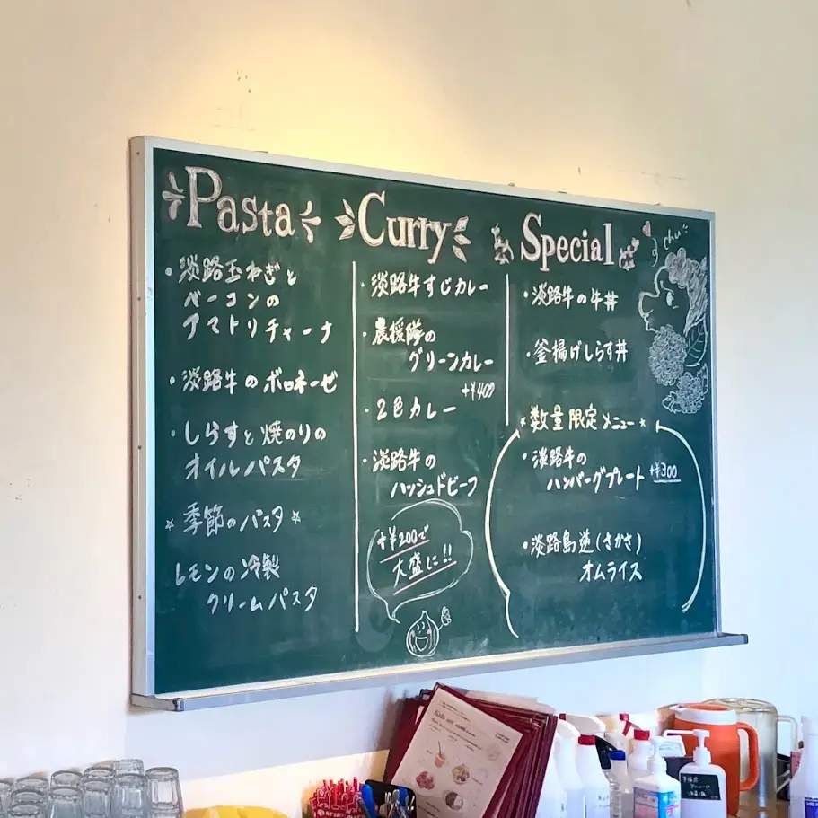カフェスコーラのランチメニュー例