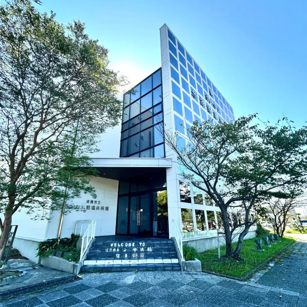 淡路市立中浜稔猫美術館