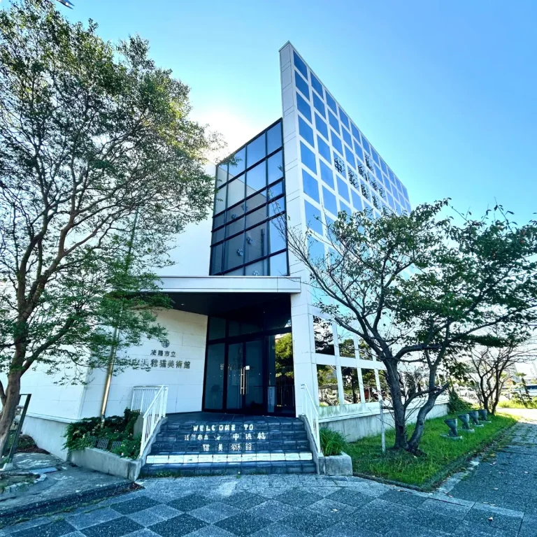 淡路市立中浜稔猫美術館