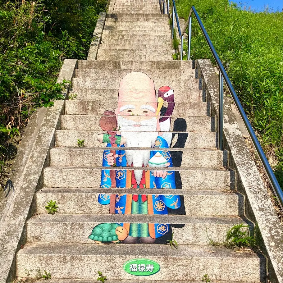 長林寺の福禄寿の階段