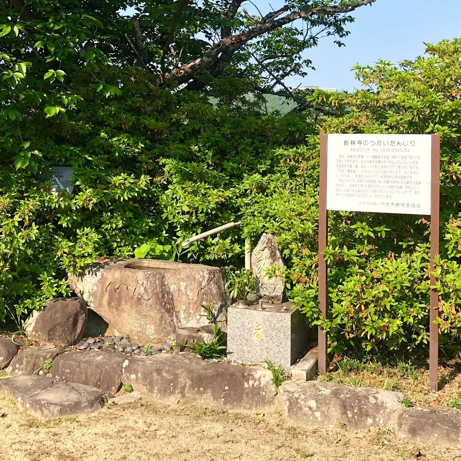 長林寺のつかいだんじりサイン