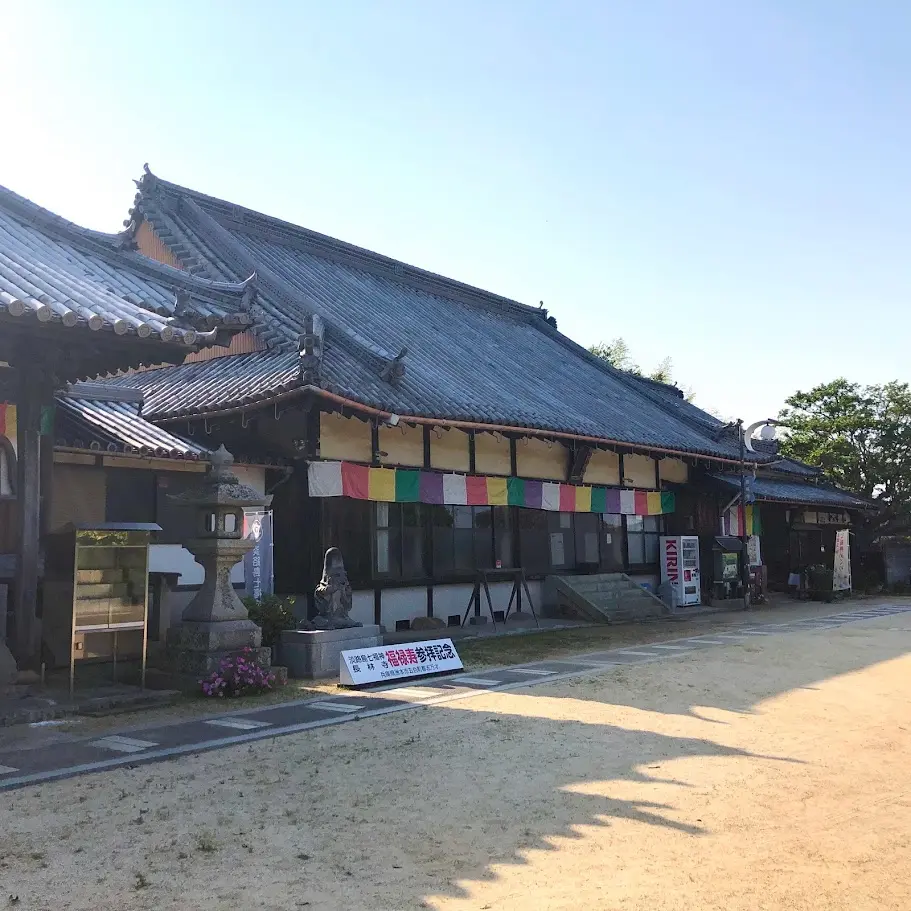 長林寺 淡路島七福神
