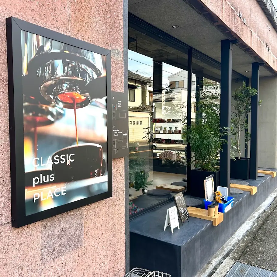 CLASSIC plus PLACEの外の席
