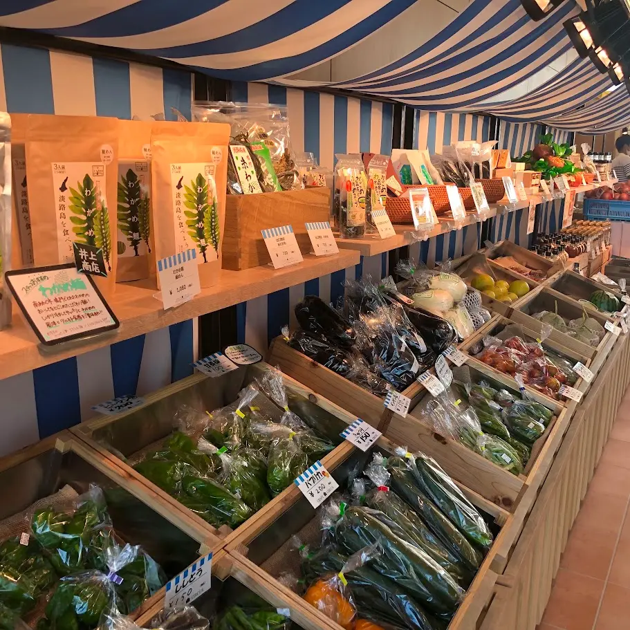 クラフトサーカスにある淡路島の野菜売り場