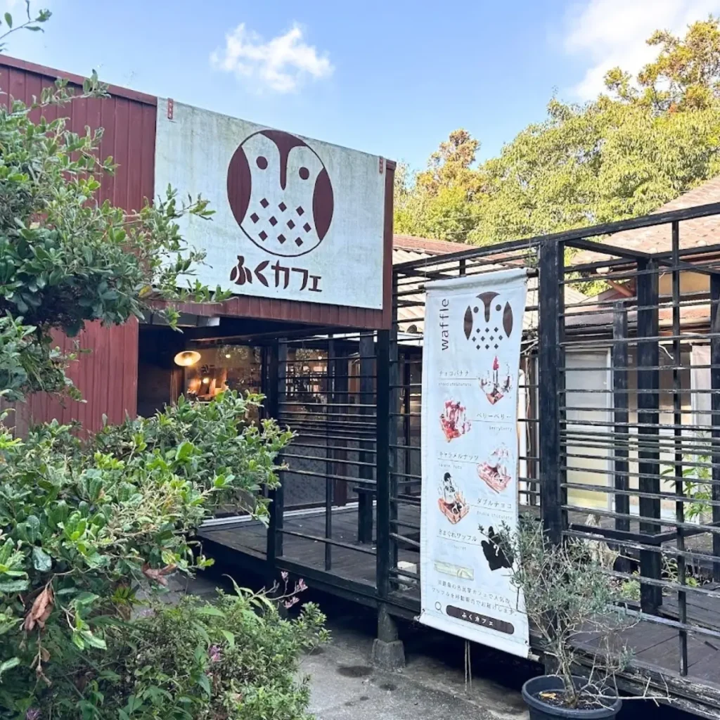 ふくカフェのお店外観