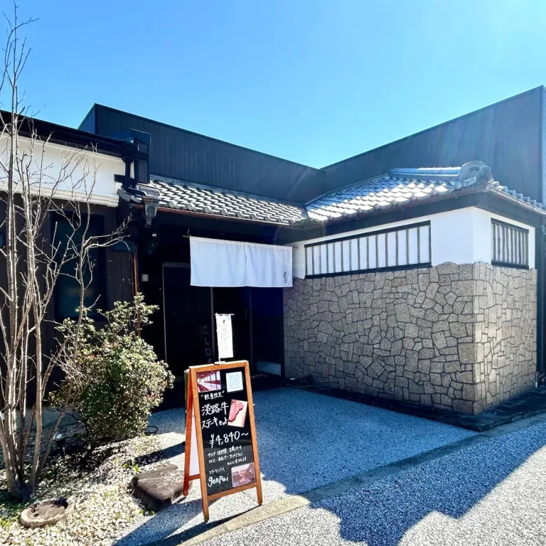 ステーキハウス Genpei