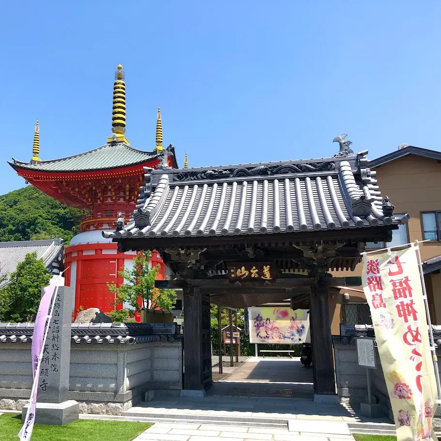 八浄寺の入口からの景色