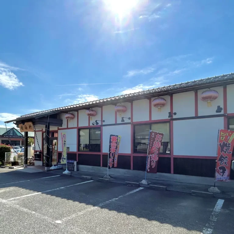 本格臺灣料理 晴海軒