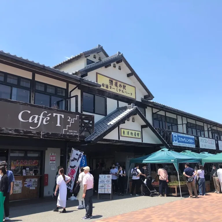 道の駅東浦ターミナルパーク