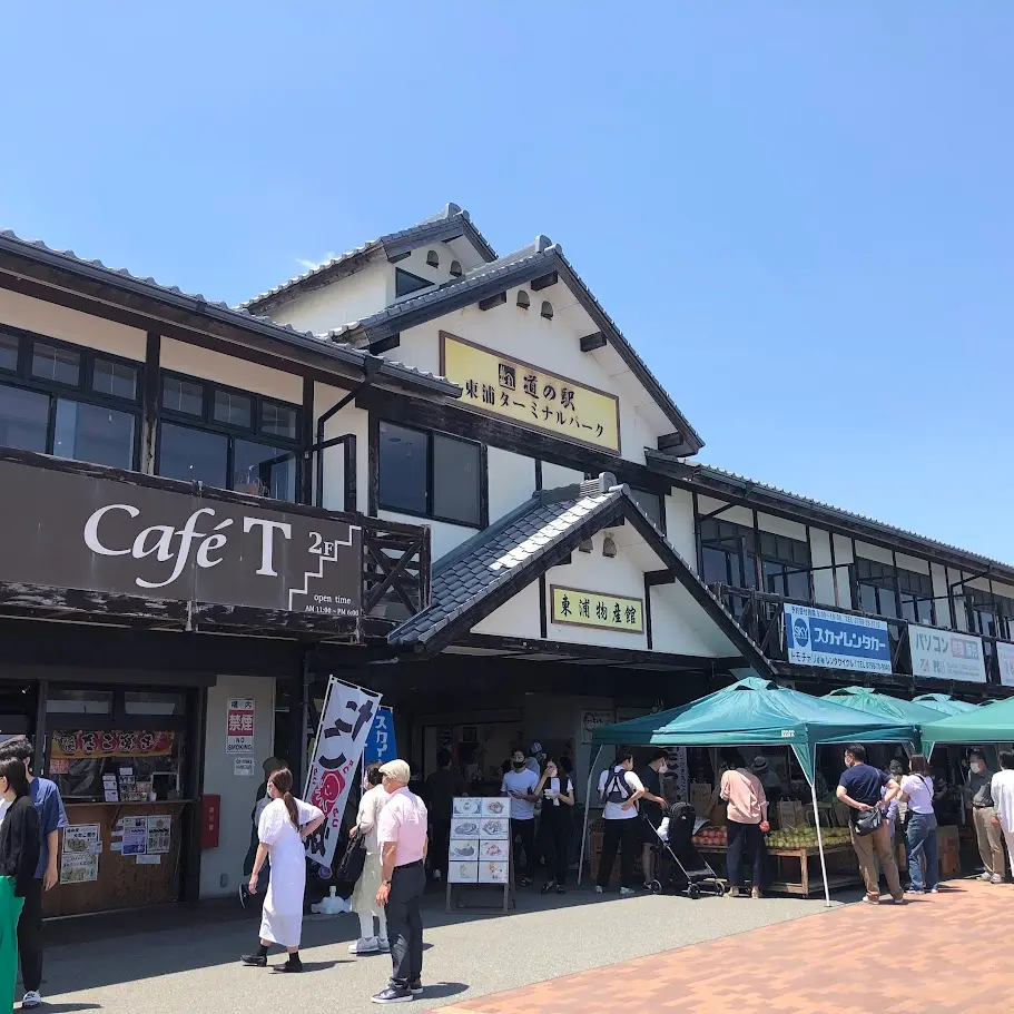道の駅東浦ターミナルパーク