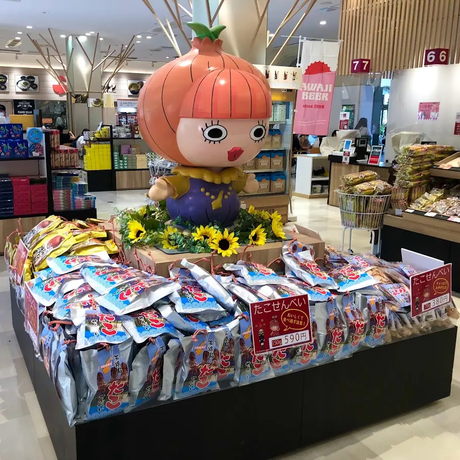 淡路ハイウェイオアシスのお土産屋