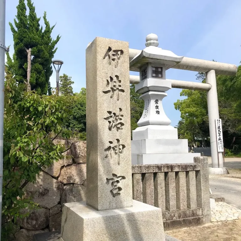 伊弉諾神宮（いざなぎじんぐう）