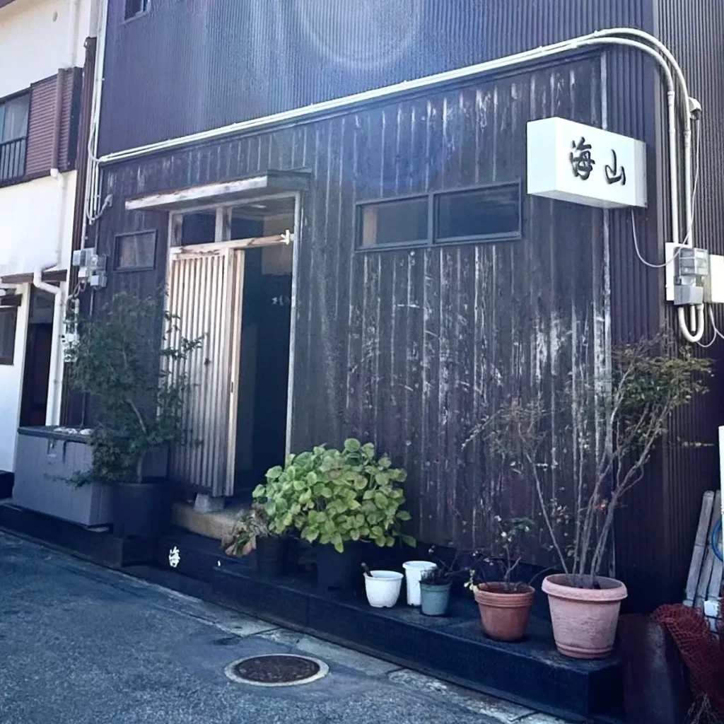 地魚料理 海山（かいざん）