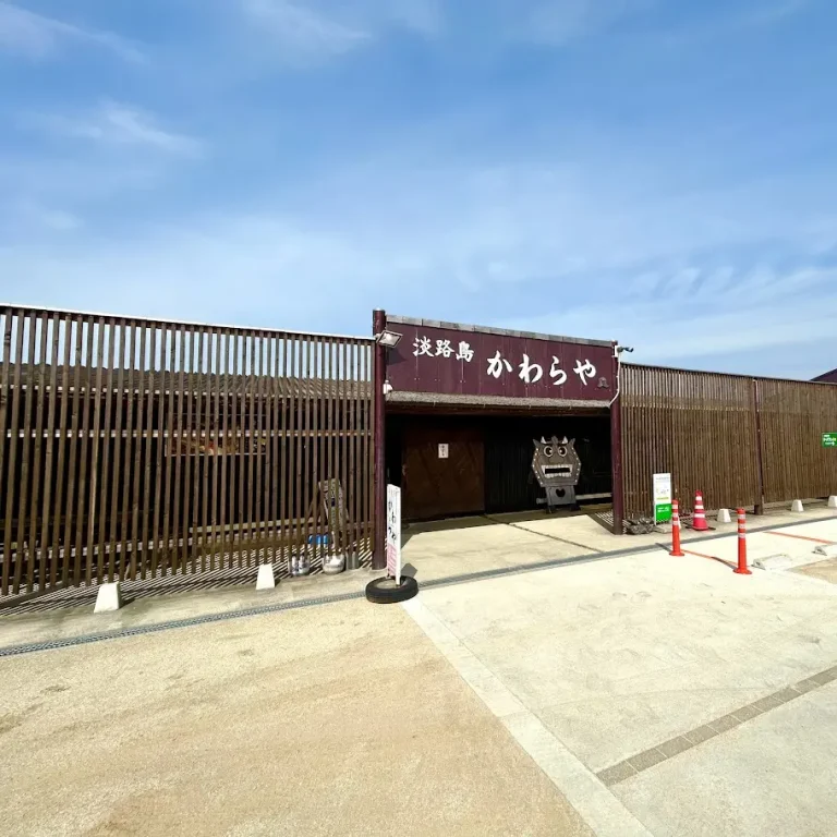 淡路島かわらや安冨白土瓦