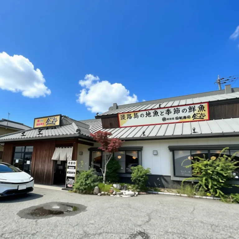 金太郎 東浦店