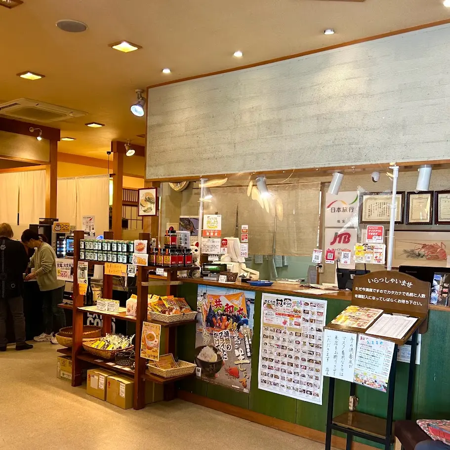 海鮮料理きとら 洲本店のレジ