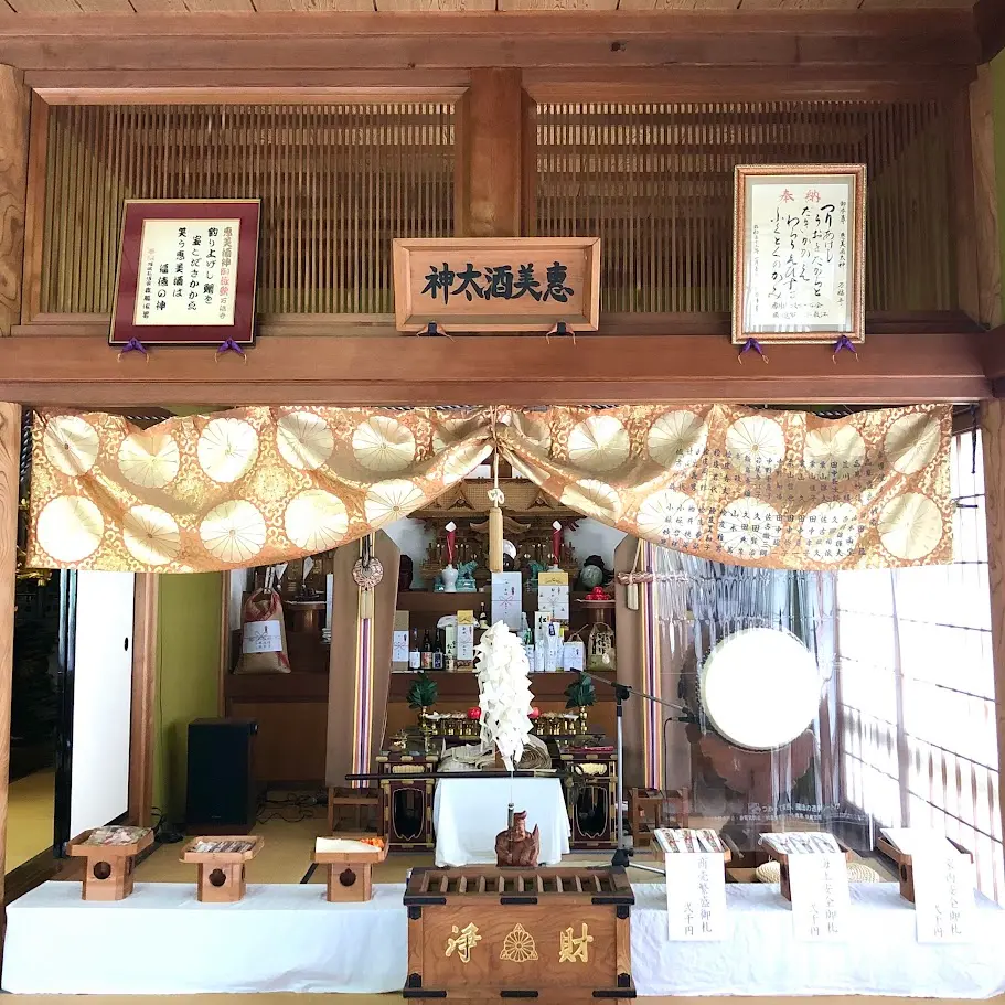 萬福寺の恵美酒太神