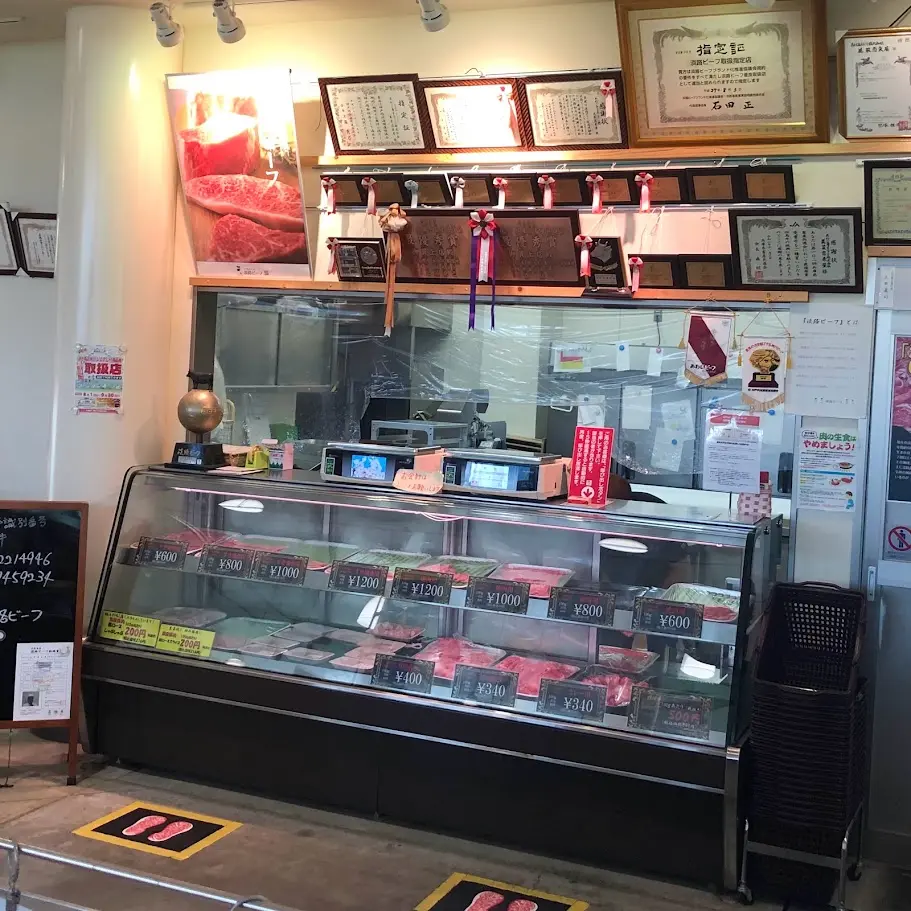 美菜恋来屋(みなこいこいや)の淡路ビーフ