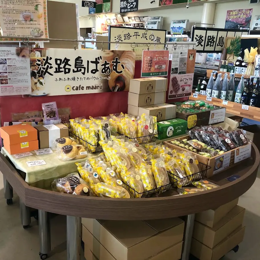 美菜恋来屋(みなこいこいや)のお土産屋