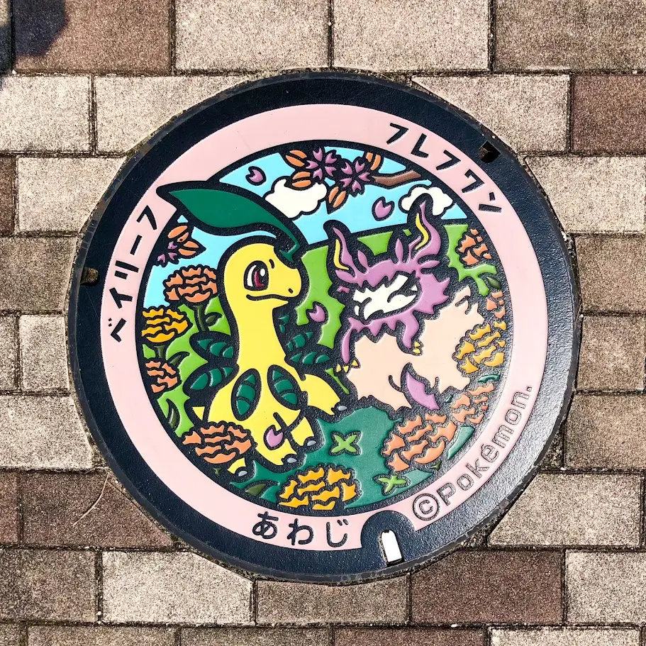 北淡震災記念公園・野島断層保存館にあるポケふた