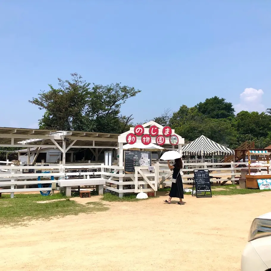 のじまスコーラにあるのじま動物園