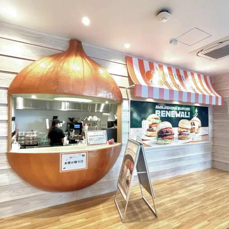 あわじ島バーガー 淡路島オニオンキッチン 本店
