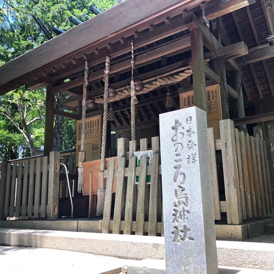 おのころ島神社にある鐘