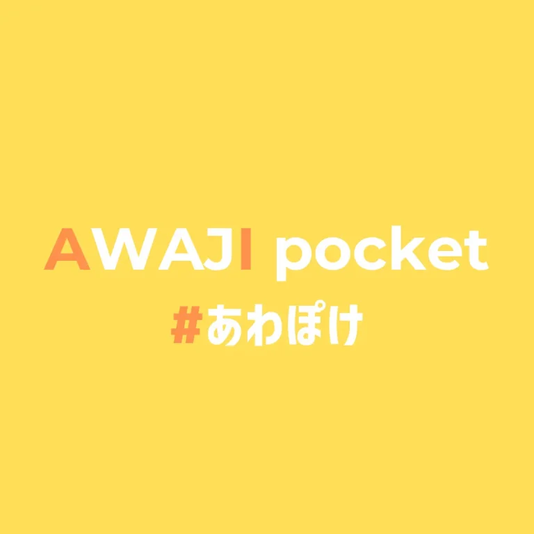 AWAJI pocket