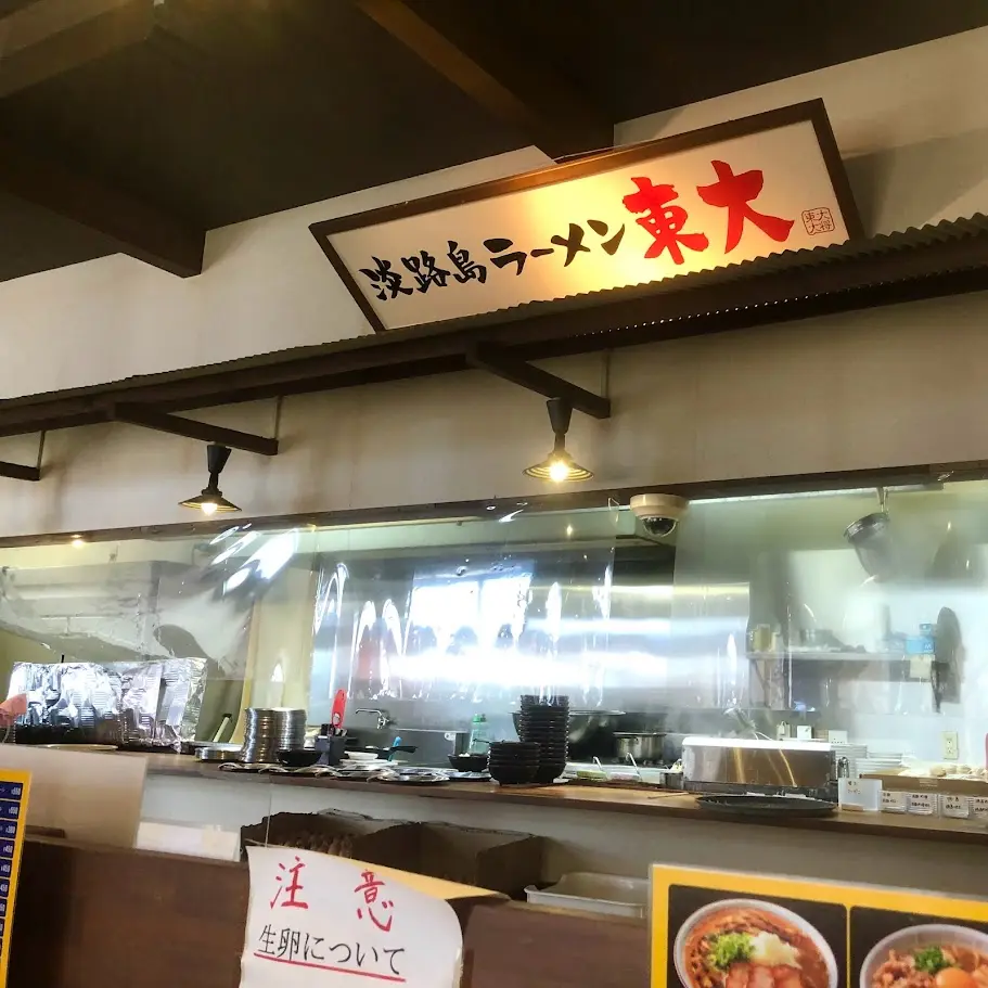 淡路島ラーメン東大の店舗厨房