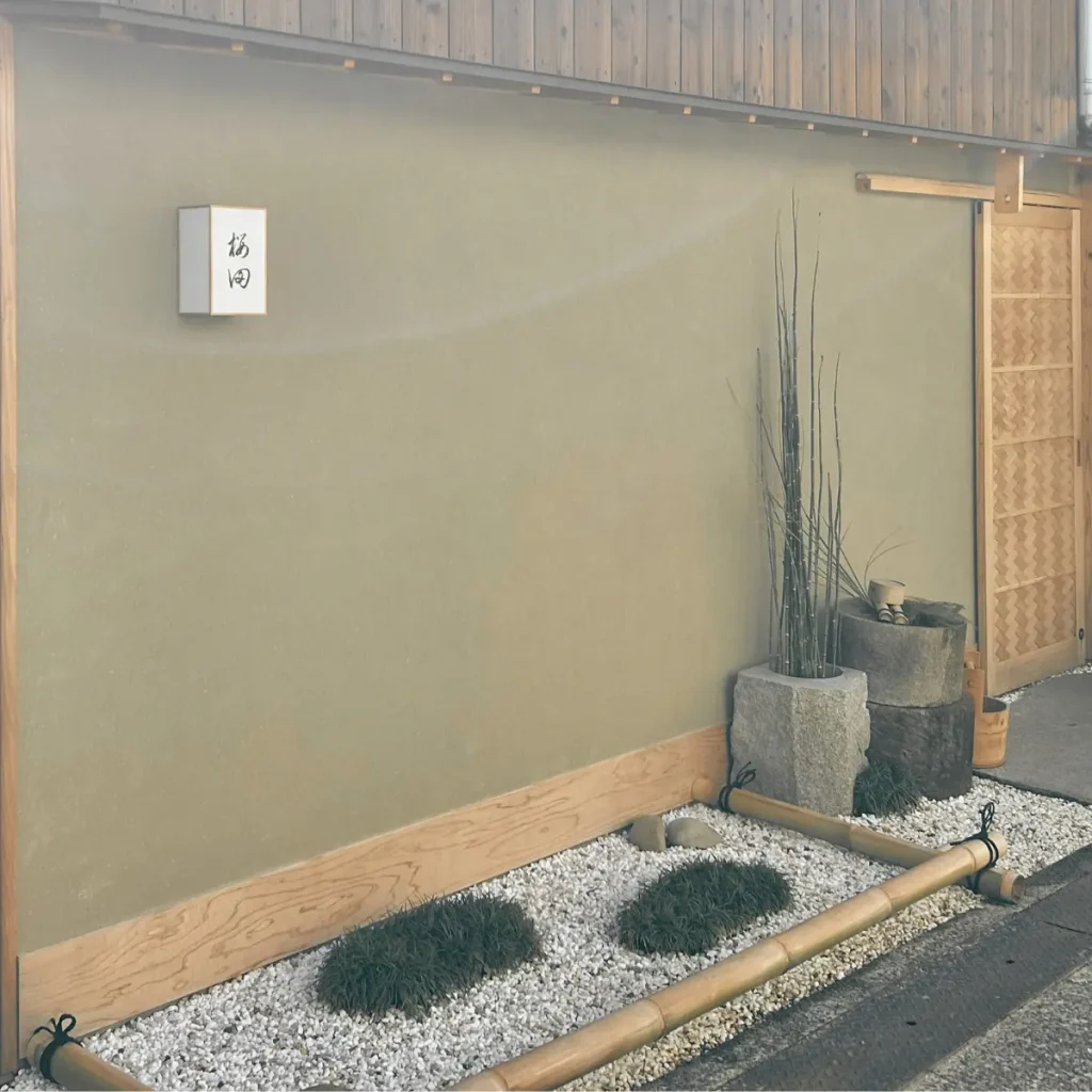 桜田
