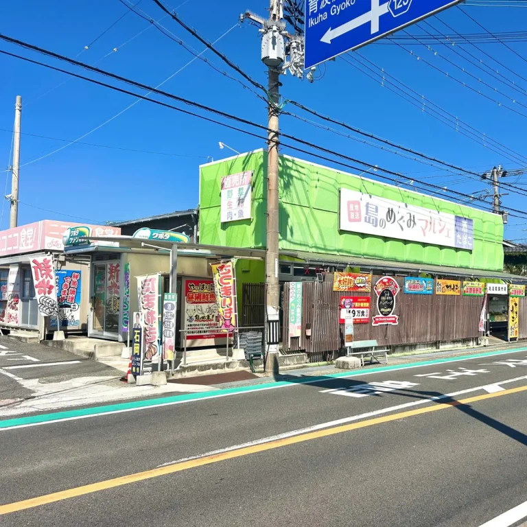 淡路島 島のめぐみマルシェ