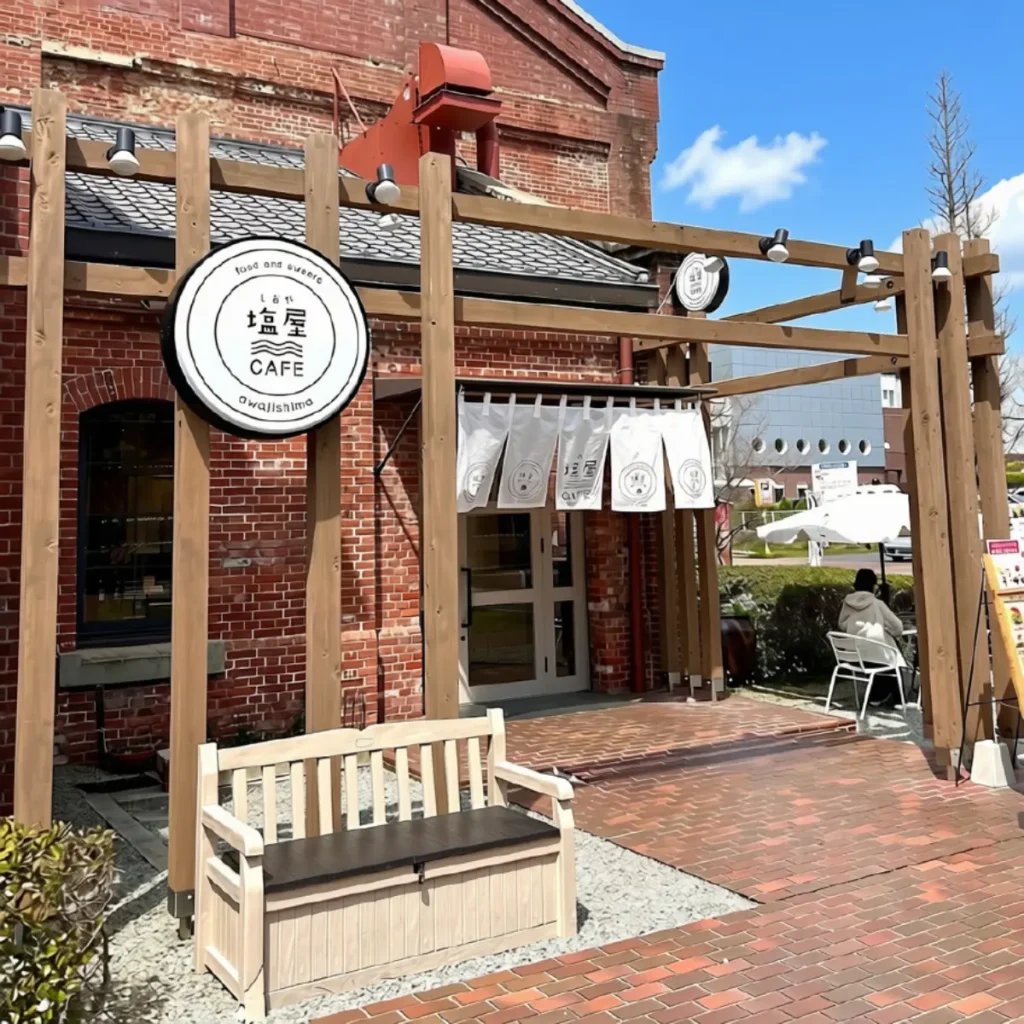 塩屋CAFE(塩屋カフェ)