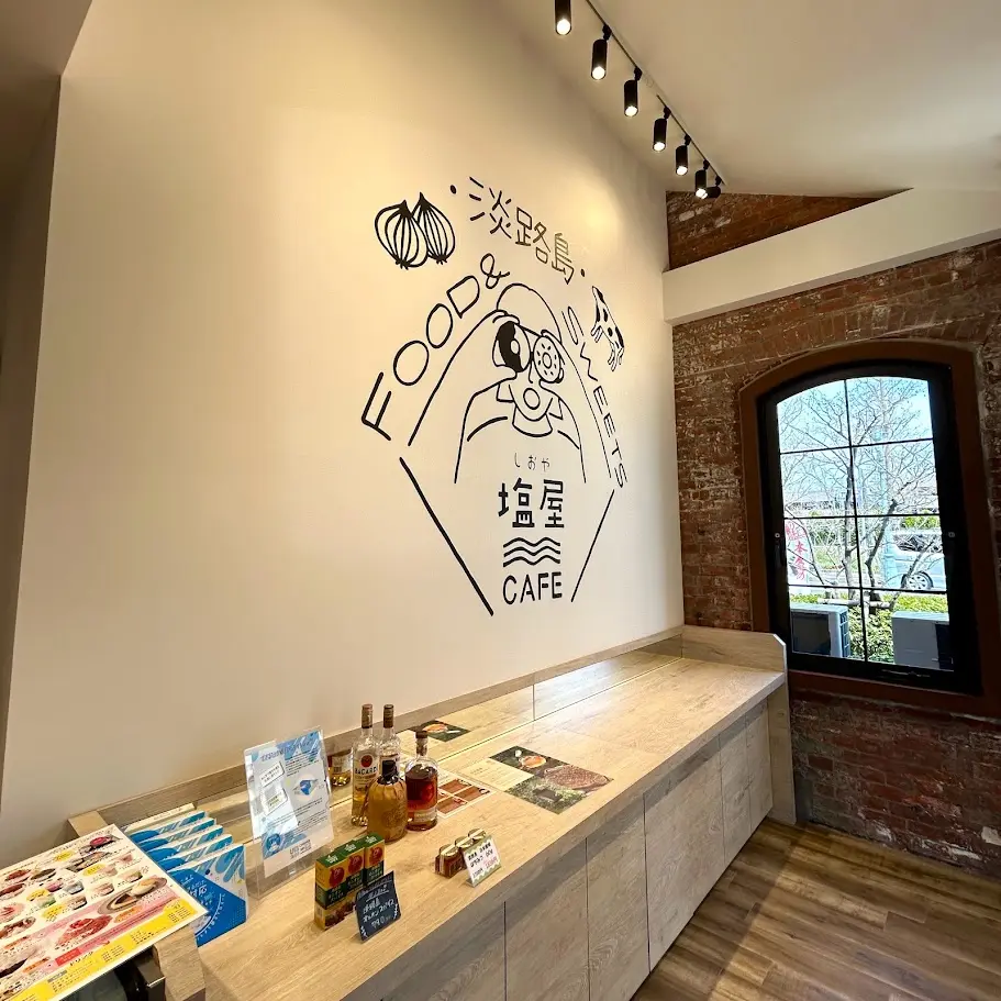 塩屋CAFE(塩屋カフェ)店内