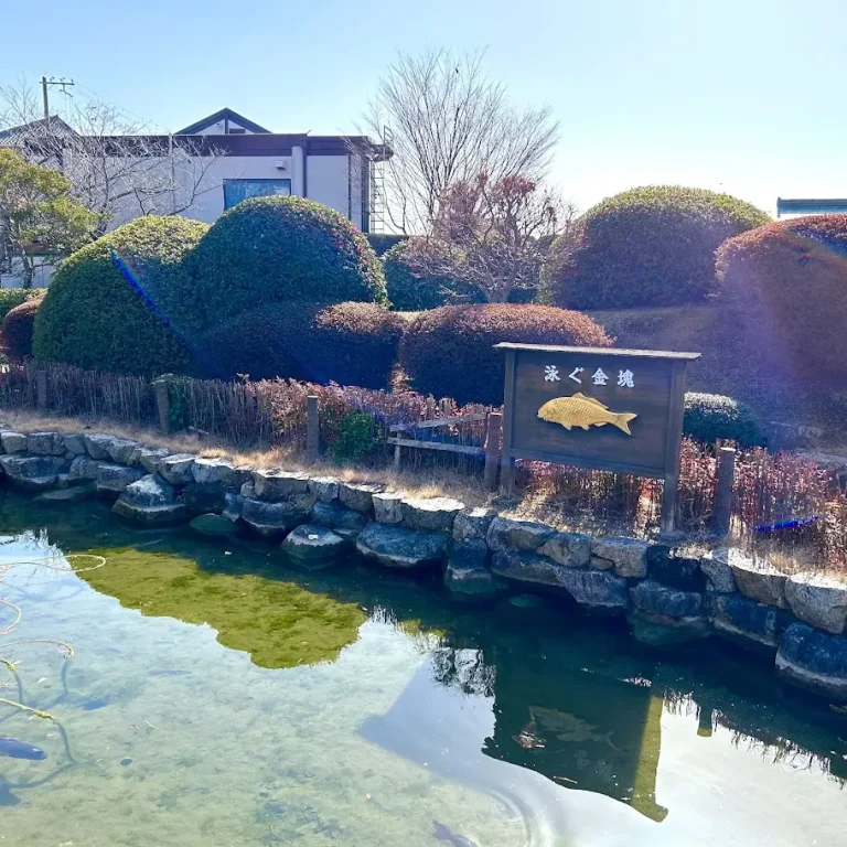 静の里公園