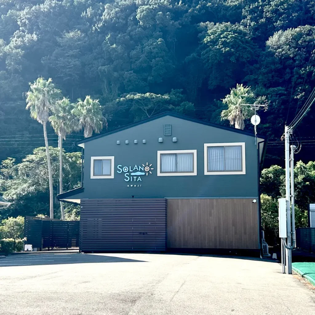 ソラノシタ淡路