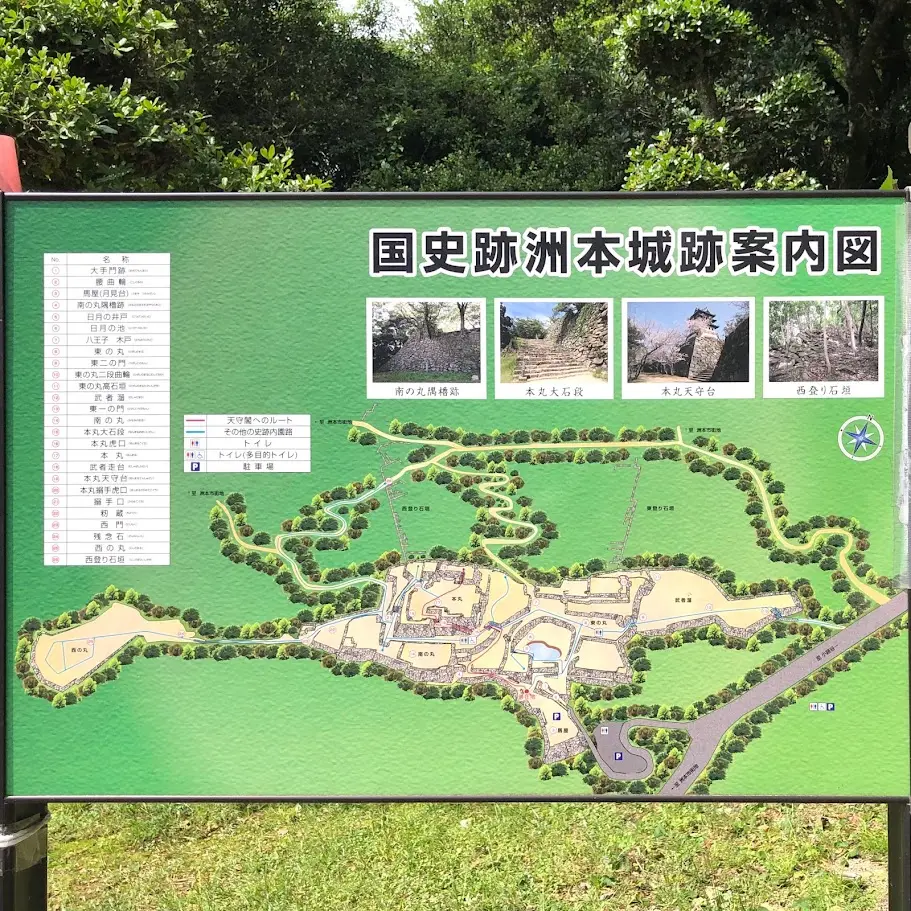 洲本城跡の案内図看板