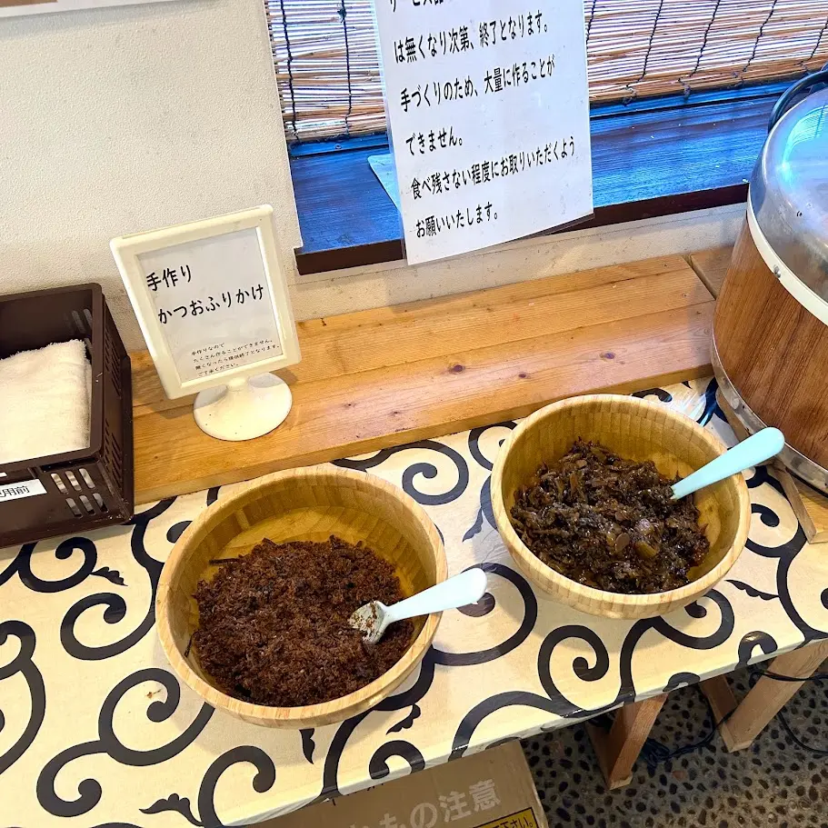 島らーめん食堂 太陽亭の手作りかつおふりかけ
