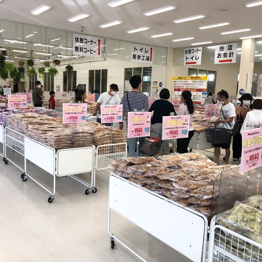 たこせんべいの里の店内