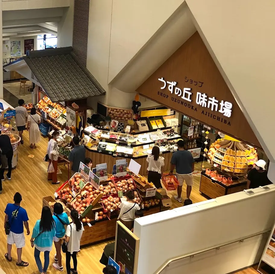 うずの丘 大鳴門橋記念館にある味市場