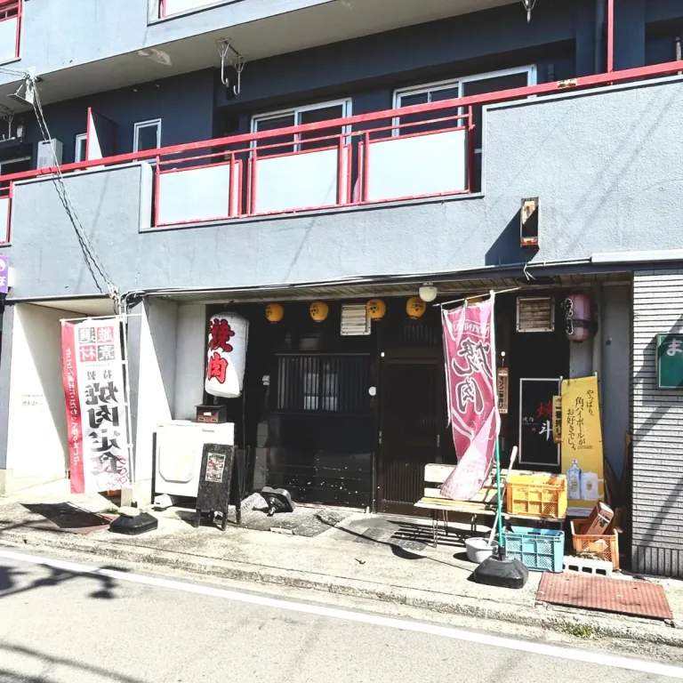 淡路島 焼肉 焼斗