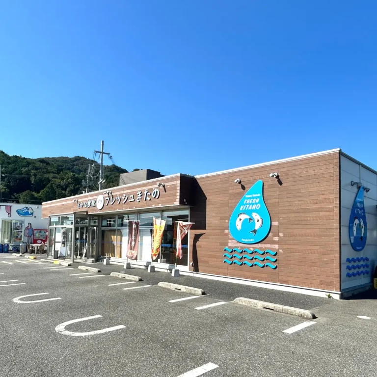 さかな食堂フレッシュきたの