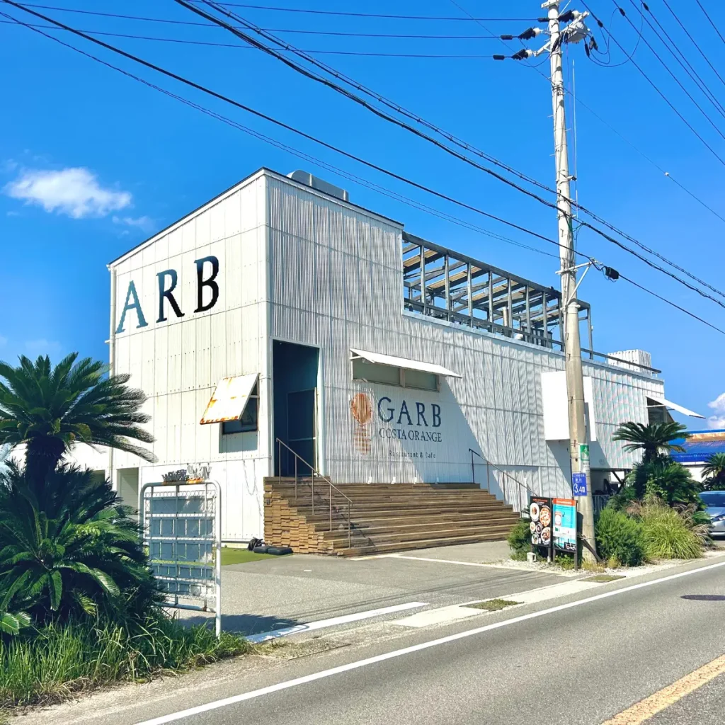 Frogs FARM ガーブコスタオレンジ