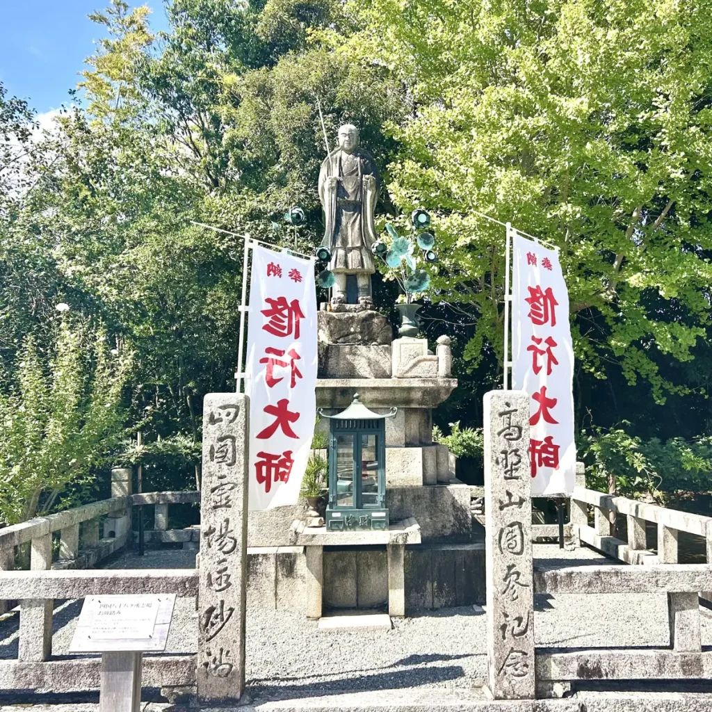 宝生寺（淡路島七福神）の修行大使