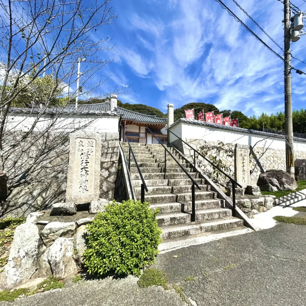 宝生寺（淡路島七福神）の入口への階段