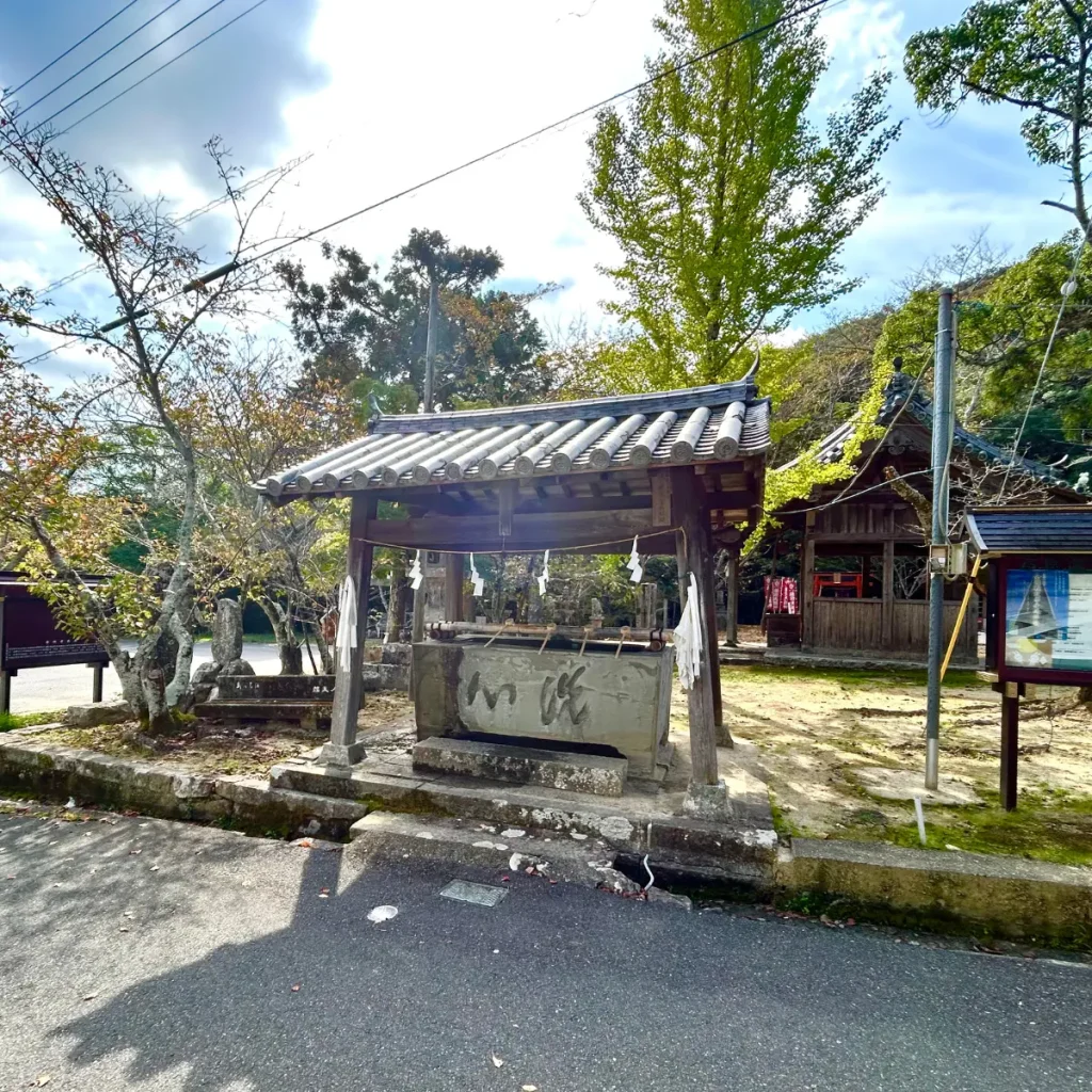 賀集八幡神社にある手水舎