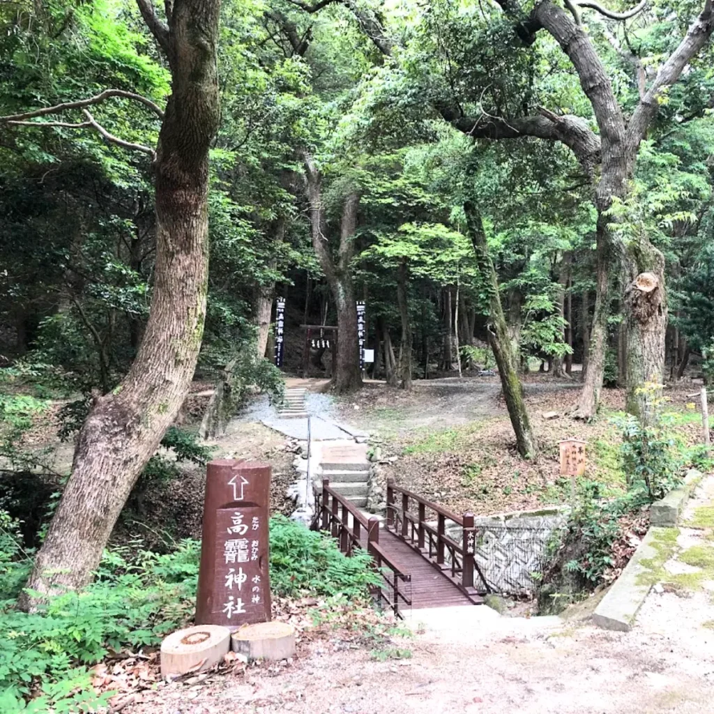 賀集八幡神社近くの高龗神社