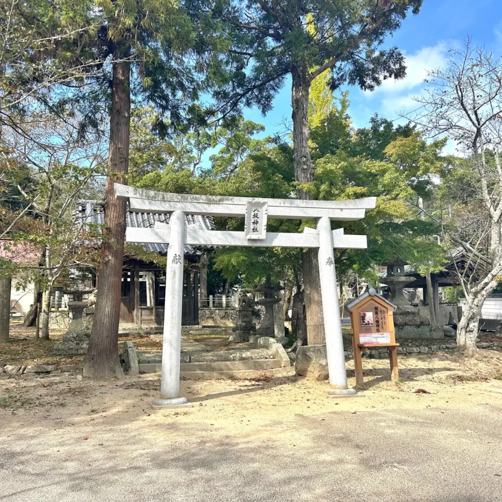 賀集八幡神社近くの八坂神社
