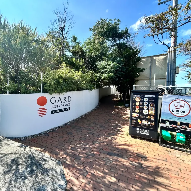 GARB COSTA ORANGE LONG TERRACE（ガーブコスタオレンジロングテラス）
